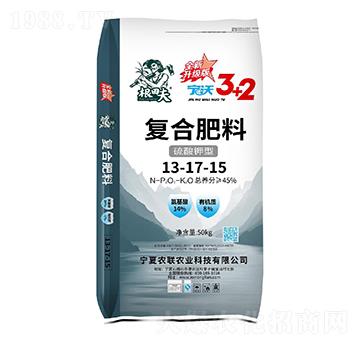 硫酸鉀型寧沃復(fù)合肥料13-17-15-根田夫-農(nóng)聯(lián)農(nóng)業(yè)