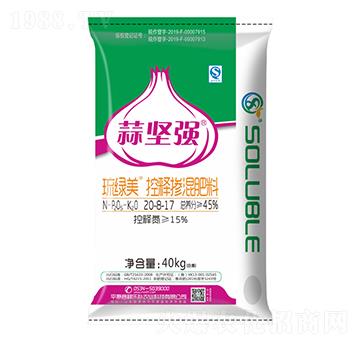 琉綠美控釋摻混肥料20-8-17-蒜堅(jiān)強(qiáng)-茂施農(nóng)業(yè)