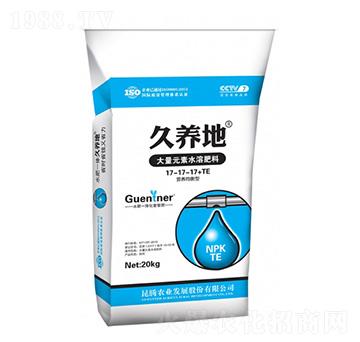 營養(yǎng)均衡型大量元素水溶肥料17-17-17+TE-久養(yǎng)地-昆騰生物