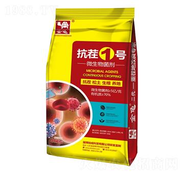 微生物菌劑-抗茬1號-金龜-深藍生物
