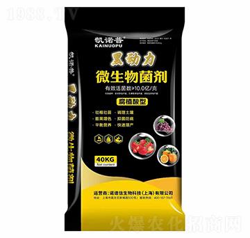 腐植酸型黑動力微生物菌劑-凱諾普-諾譜信