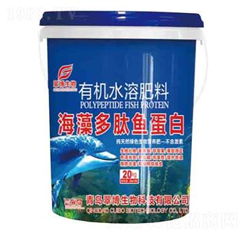 海藻多肽魚蛋白-有機(jī)水溶肥料-翠博生物