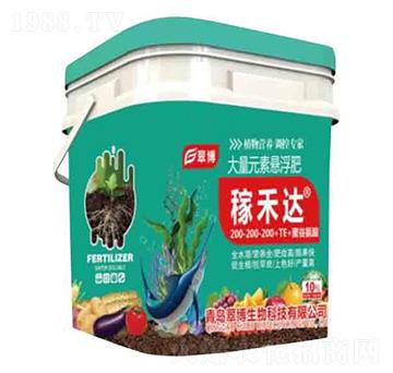 大量元素懸浮肥200-200-200+TE-稼禾達(dá)-翠博生物