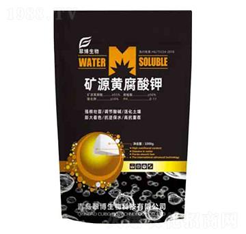 礦源黃腐酸鉀-翠博生物