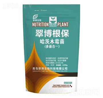 哈茨木霉菌-翠博根保-翠博生物