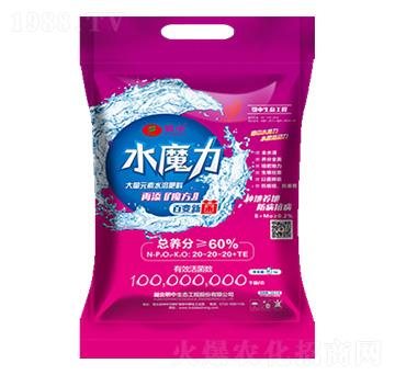 平衡型大量元素水溶肥料20-20-20+TE-水魔力-鄂中肥業(yè)