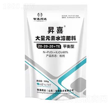 昇喜平衡型大量元素水溶肥料20-20-20+TE-智通聞達