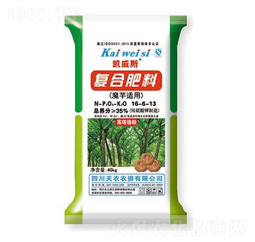 魔芋適用復合肥料16-6-13-凱威斯-天農(nóng)農(nóng)資