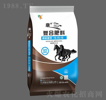 硝硫基型高塔造粒復(fù)合肥料15-15-15-康+系列-九禾股份