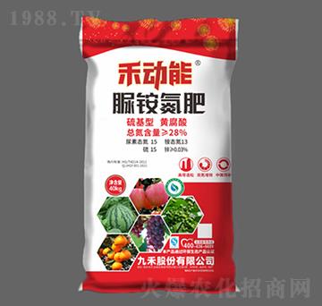 硫基型脲銨氮肥-禾動(dòng)能-九禾股份