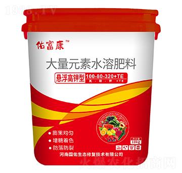 懸浮高鉀型大量元素水溶肥料100-80-320+TE-佑富康-國佑生態(tài)