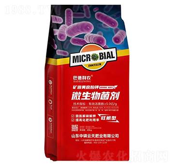 礦源黃腐酸鉀微生物菌劑-巴德利農(nóng)-中磷云天