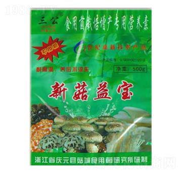 食用菌栽培增產(chǎn)專用營(yíng)養(yǎng)素-三公·新菇益寶-科達(dá)生物