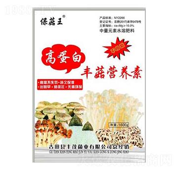 1600g保菇王·豐菇營(yíng)養(yǎng)素-科達(dá)生物