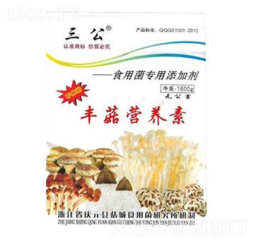 食用菌專用添加劑-三公·豐菇營(yíng)養(yǎng)素-科達(dá)生物