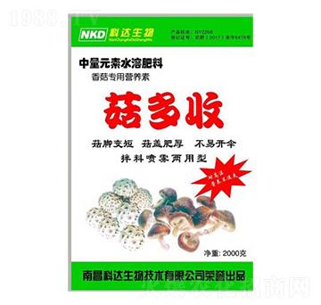 2000g中量元素水溶肥料-科達(dá)·菇多收-科達(dá)生物