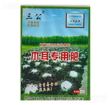 微量元素水溶肥料-三公·木耳專用肥-科達(dá)生物