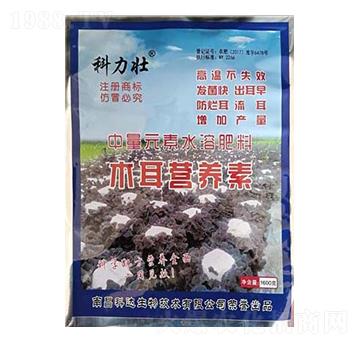 中量元素水溶肥料-科力壯·木耳營(yíng)養(yǎng)素-科達(dá)生物