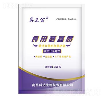 ��������ʳ�þ����|(zh��)-���_(d��)����