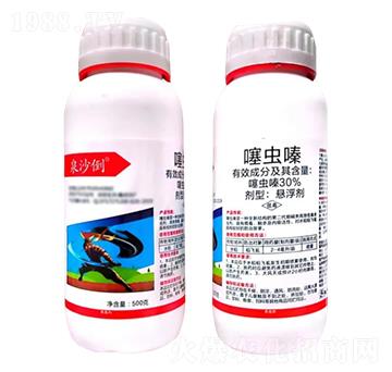 30%���x(ch��ng)ຑҸ���-Ȫɳ��-Ұ������