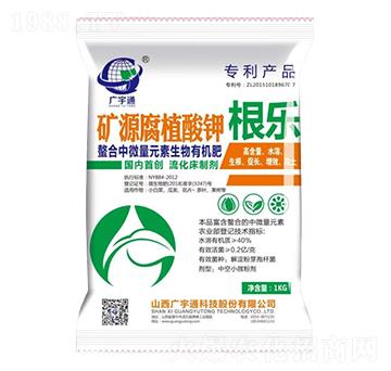 礦源腐植酸鉀-根樂(lè)-廣宇通