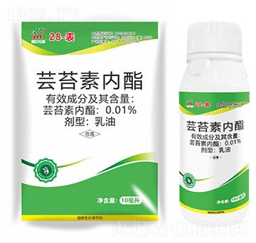 蕓苔素內(nèi)脂-鼎來(lái)瑞