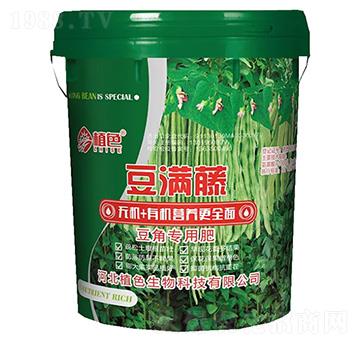 豆?jié)M藤-豆角專用肥-植色生物