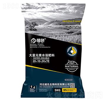 5kg大量元素水溶肥20-10-30+TE-植色生物