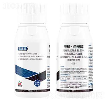 35%甲硫·戊唑醇-農(nóng)逍遙-鼎來(lái)瑞