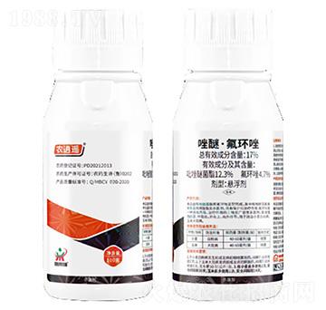 17%唑醚·氟環(huán)唑-農(nóng)逍遙-鼎來(lái)瑞
