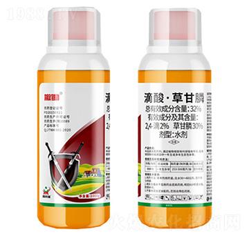 32%滴酸·草甘膦-撤鋤-鼎來(lái)瑞