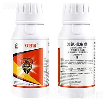 20%溴氰·吡蟲(chóng)啉-農(nóng)逍遙-鼎來(lái)瑞