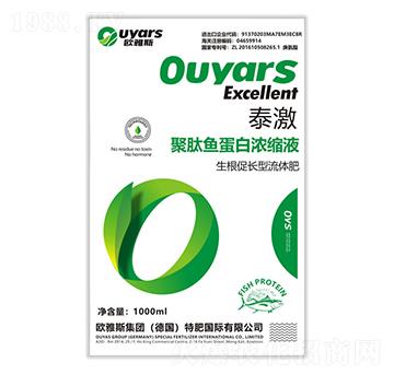 生根促長型流體肥-泰激-歐雅斯