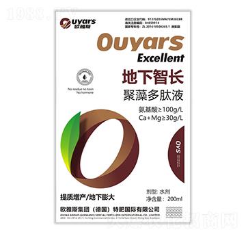 地下智長聚藻多肽液-歐雅斯