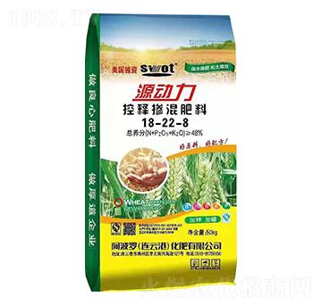 源動(dòng)力控釋摻混肥料18-22-8-阿波羅-地豐肥業(yè)
