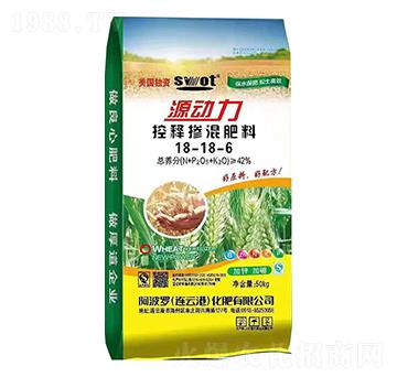 源動(dòng)力控釋摻混肥料18-18-6-阿波羅-地豐肥業(yè)