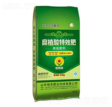 腐植酸摻混肥料16-8-16-夜明珠-地豐肥業(yè)