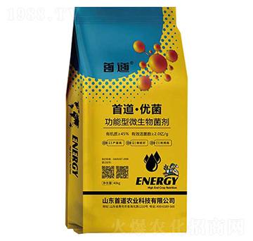 功能型微生物菌劑-首道·優(yōu)菌-首道農(nóng)業(yè)