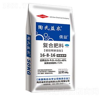 緩控釋摻混復(fù)合肥料16-8-16-儒益-陶氏益農(nóng)