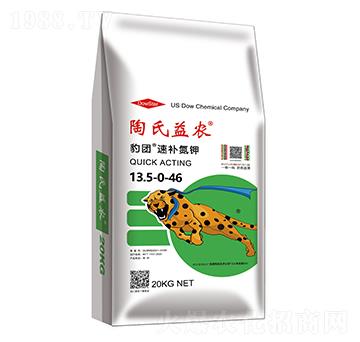 速補(bǔ)氮鉀13.5-0-46-豹團(tuán)-陶氏益農(nóng)