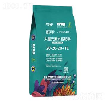 �۹Ȱ���ƽ���ʹ���Ԫ��ˮ�ܷ���20-20-20+TE�����S-��������