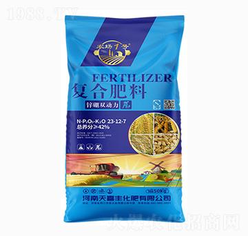 �ͺϷ���23-12-7-�\���p����-��ϲ�S