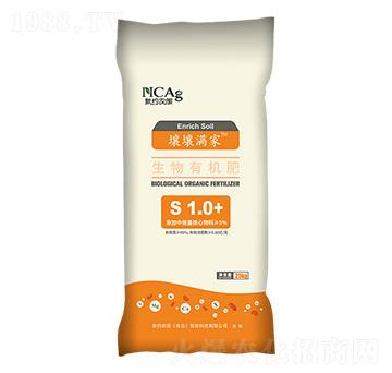 生物有機(jī)肥-（壤壤滿(mǎn)家S1.0+）-新約農(nóng)服