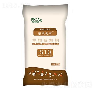 生物有機(jī)肥-壤壤滿(mǎn)家S1.0-新約農(nóng)服