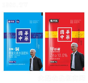 真菌細(xì)菌病害組合-甄醫(yī)生-國(guó)華中藥