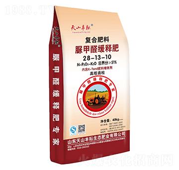 脲甲醛緩釋復(fù)合肥料28-13-10-天山豐耘