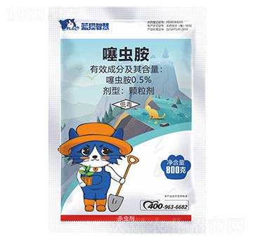 0.5%噻蟲胺顆粒劑-藍貓智慧