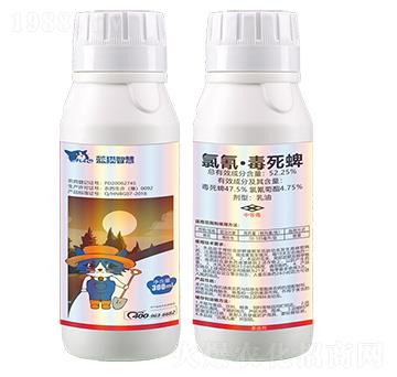 52.25%氯氰·毒死蜱乳油-藍貓智慧