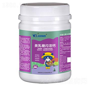 類乳糖閃溶鈣-藍貓智慧