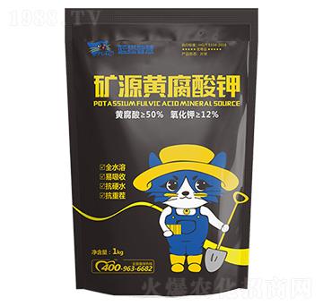 礦源黃腐酸鉀-藍貓智慧